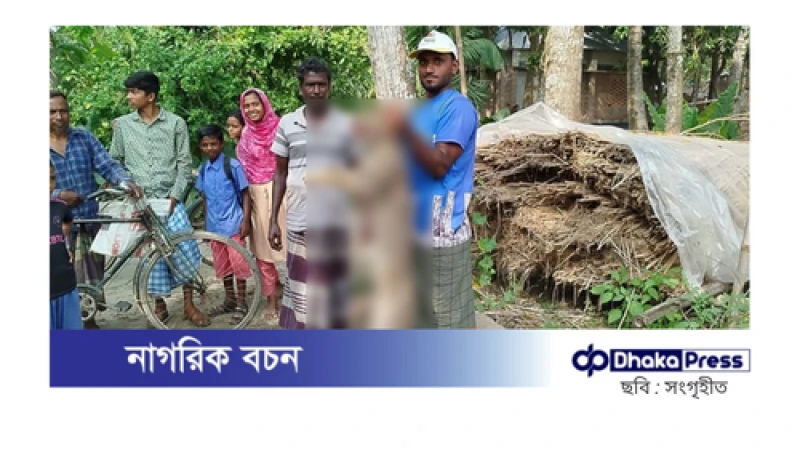 শৈলকুপায় মেছোবাঘকে পিটিয়ে হত্যা