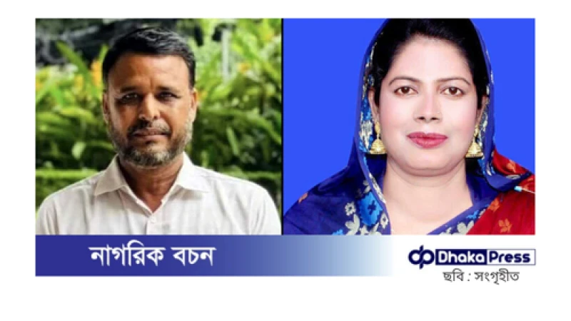 জামালপুরের যুবদল নেতা শোকজের নোটিশ পেলেন