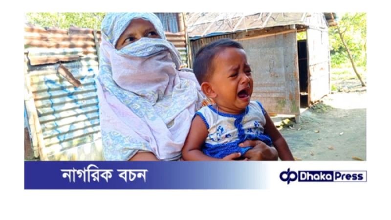 মায়ের খুঁজে ১৭ মাসের শিশু তাসনেহা