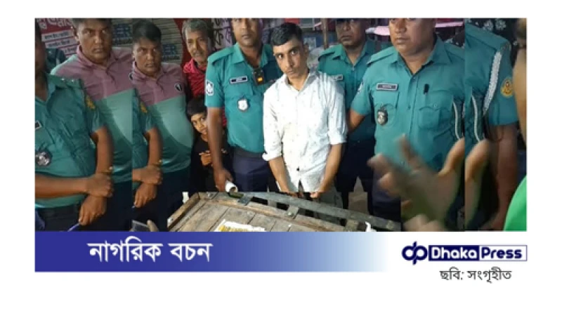 এক্স-রে পরীক্ষায় পেট থেকে আট স্বর্ণের বার উদ্ধার, যুবককে গ্রেফতার
