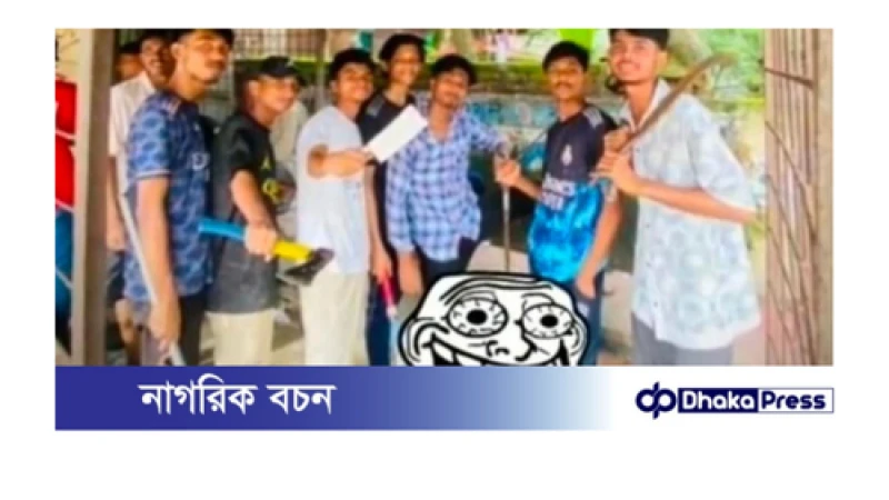 অস্ত্র হাতে টিকটক ভিডিও ভাইরাল, চাঁদপুরে ৫ কিশোর গ্যাং সদস্য আটক
