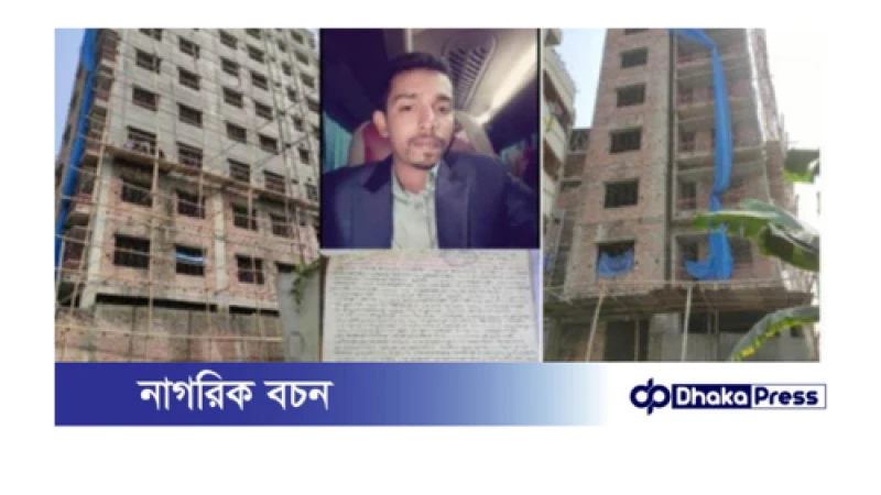 দুর্নীতি-ঘুষে সম্পদের পাহাড় গড়েছেন শ্যামপুর সাব-রেজিস্ট্রি অফিসের উমেদার  ইমরান 