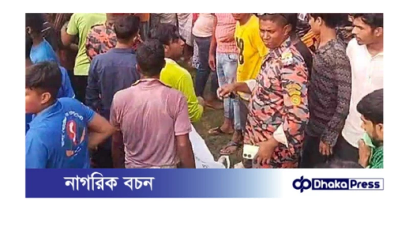 নদী থেকে মাদ্রাসা শিক্ষার্থীর লাশ উদ্ধার 