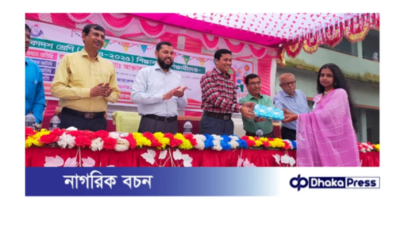 চাঁপাইনবাবগঞ্জ সরকারি মহিলা কলেজে একাদশ শ্রেণির নবীন শিক্ষার্থীদের বরণ 