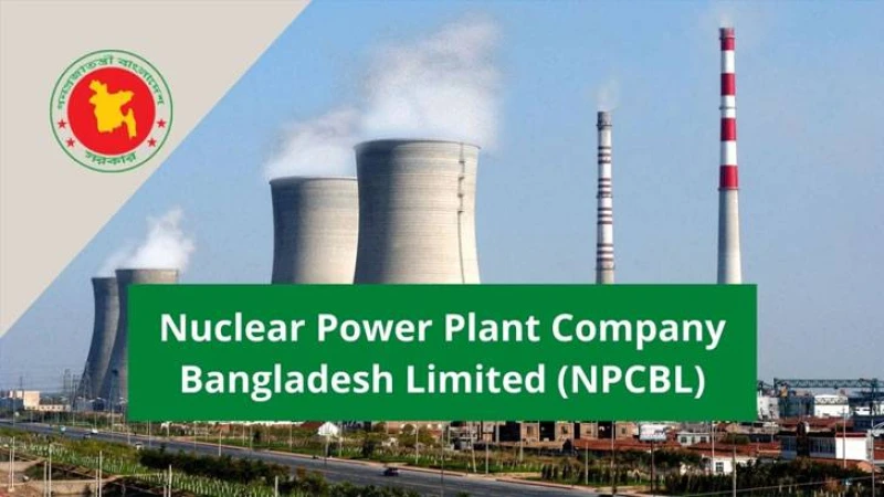 এনপিসিবিএলে ৫৩ পদে চাকর