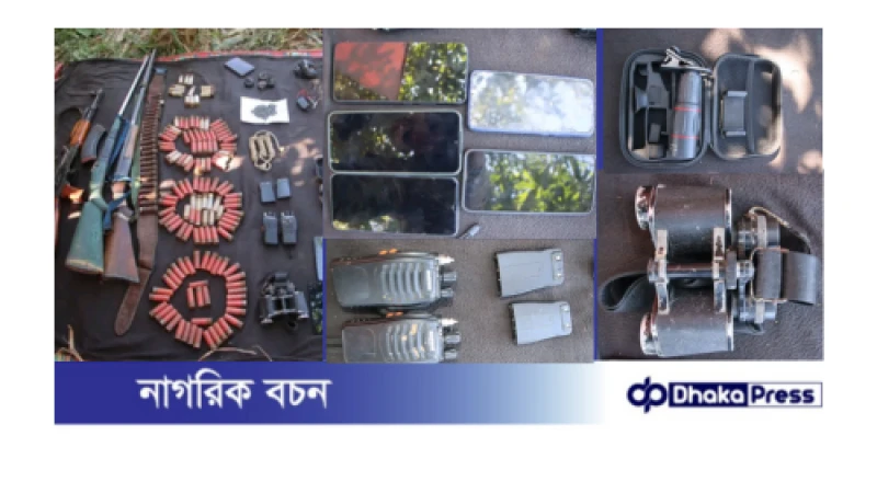 বান্দরবানের রুমা উপজেলায় কেএনএর বিরুদ্ধে সেনাবাহিনীর বিশেষ অভিযান