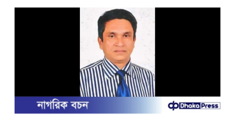 মুরাদনগরে সাবেক চেয়ারম্যানের মৃত্যুতে বিএনপির শোক প্রকাশ 