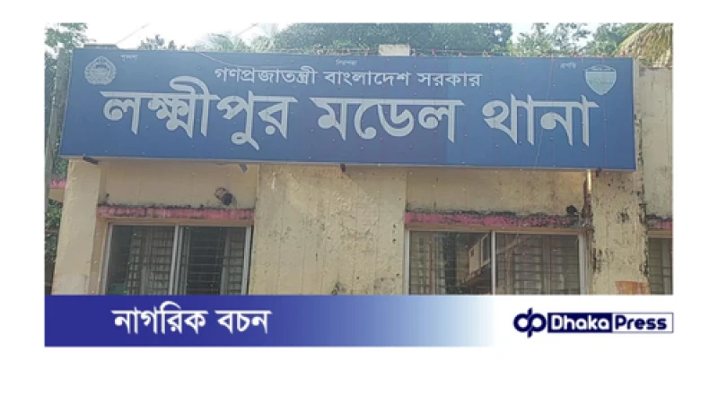 লক্ষ্মীপুরে স্বর্ণ ব্যবসায়ী হত্যা মামলায় তিন গ্রেপ্তার