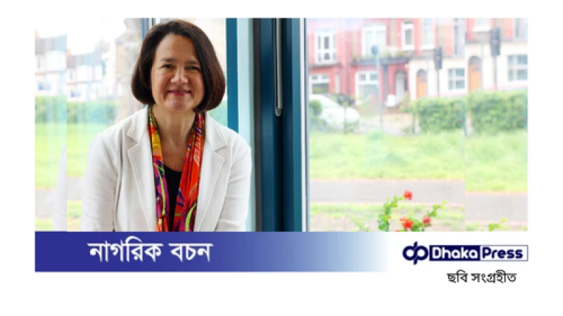 যুক্তরাজ্যের সমর্থনে বাংলাদেশের গণতান্ত্রিক ভবিষ্যৎ গড়ার উদ্যোগ