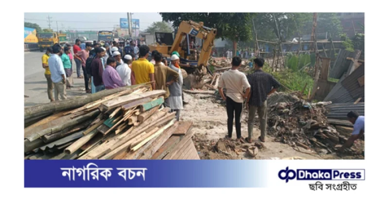 ঢাকা-চট্টগ্রাম মহাসড়কে কুমিল্লায় দুই শতাধিক অবৈধ স্থাপনা উচ্ছেদ