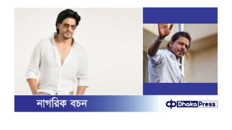 আবারও বাজিগর ২ নিয়ে আলোচনায় শাহরুখ খান