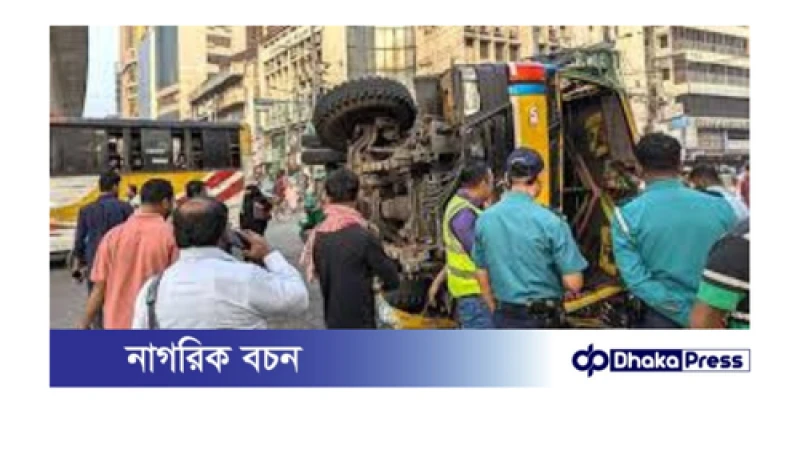 পল্টনে বাস-ট্রাক সংঘর্ষে নিহত ১, আহত ১