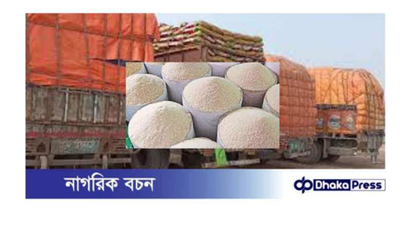 আমদানি অব্যাহত, তবে চালের দাম কমছে না