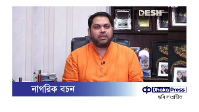 দেশ টিভির এমডি আরিফ হাসান গ্রেপ্তার