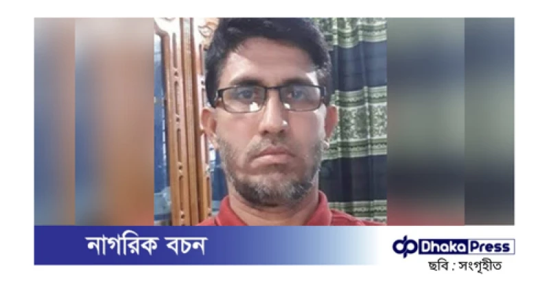 সড়ক দুর্ঘটনায় পল্লীবিদ্যুৎ কর্মকর্তার মৃত্যু