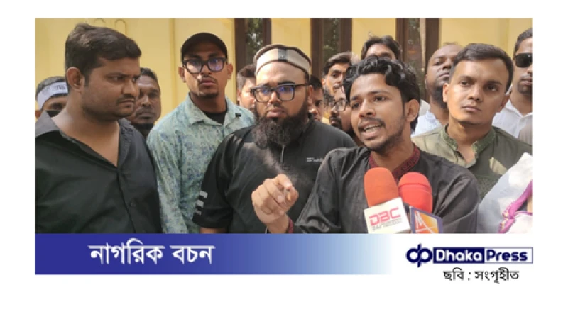 নির্বাচনের সময়সীমা বেধে দেওয়া হচ্ছে না অন্তর্বর্তী সরকারকে: শাকিল
