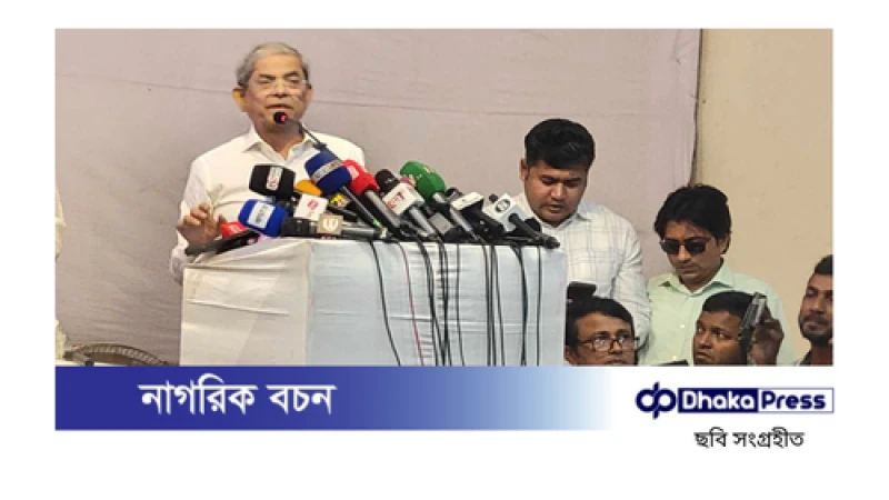 নির্বাচন দিতে যত দেরি হবে, সমস্যা তত বাড়বে: মির্জা ফখরুল