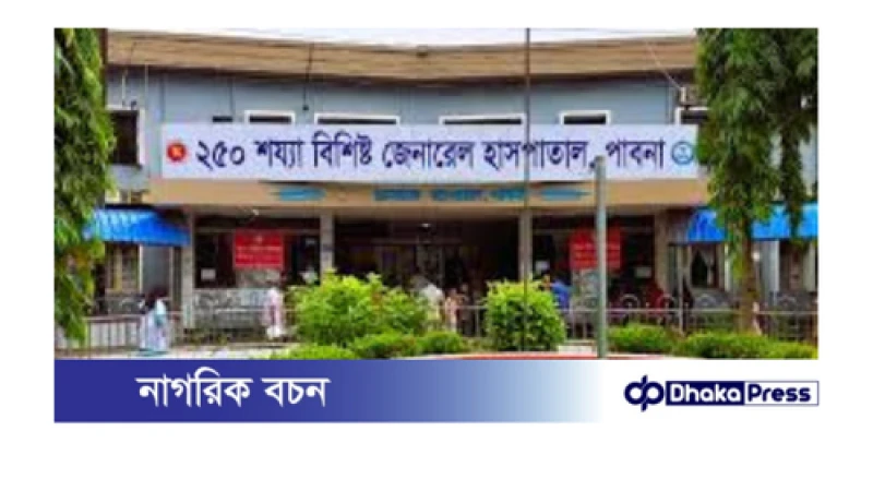 পাবনায় ২৪ ঘণ্টায় পৃথক ঘটনায় ৩ জনকে হত্যা, আটক ৩