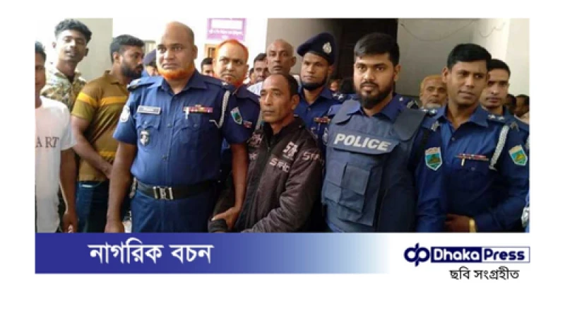 শিক্ষকের ন্যক্কারজনক কাজের শাস্তি: যাবজ্জীবন কারাদণ্ড