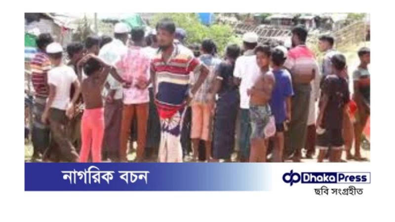 টেকনাফে দুই পৃথক ঘটনায় একজন নিহত, পাঁচজন আহত