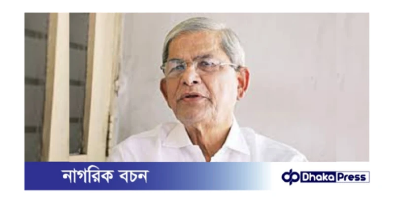 প্রধান উপদেষ্টার বক্তব্যে আমি আশাহত হয়েছি: মির্জা ফখরুল