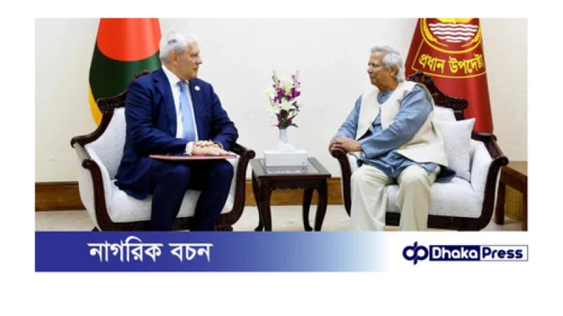 প্রধান উপদেষ্টার সঙ্গে সার্বিয়ার সাবেক প্রেসিডেন্ট বরিস তাদিচের সাক্ষাৎ