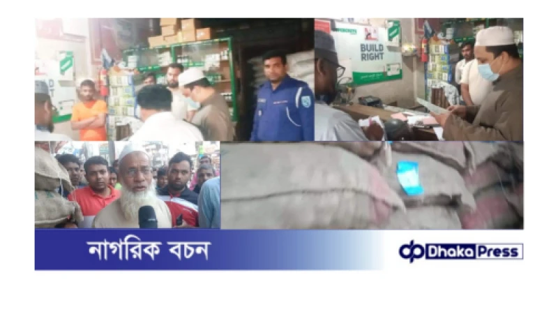 সিন্ডিকেটে অসহায় কৃষক, অতিরিক্ত দাম নেয়ায় ডিলারের জরিমানা