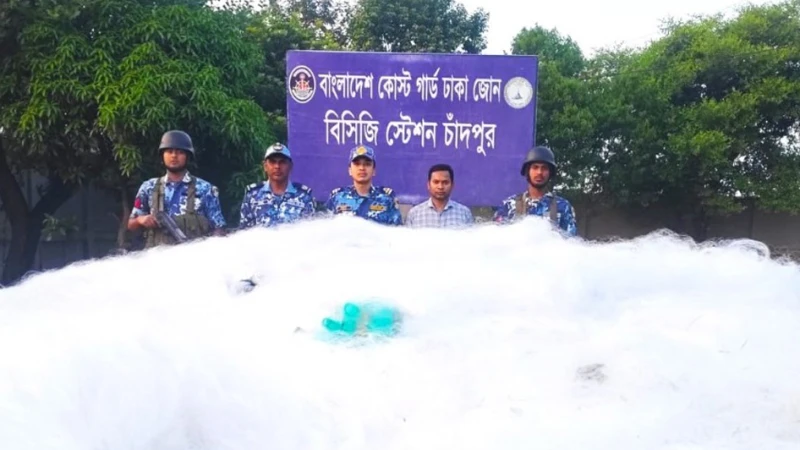 মেঘনা নদীতে ১৬ লাখ মিটার নিষিদ্ধ কারেন্ট জাল জব্দ