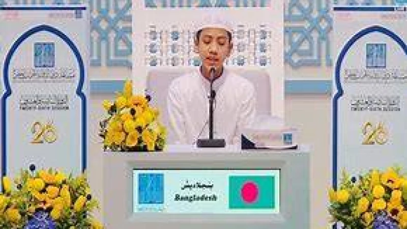 বাংলাদেশে হিফজ প্রতিযোগিতার প্রচলন যেভাবে