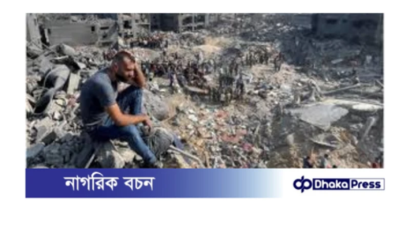 ইসরায়েলি হামলায় নিহত আরও ৫০ ফিলিস্তিনি, মৃতের সংখ্যা ৪৪ হাজার ছাড়াল
