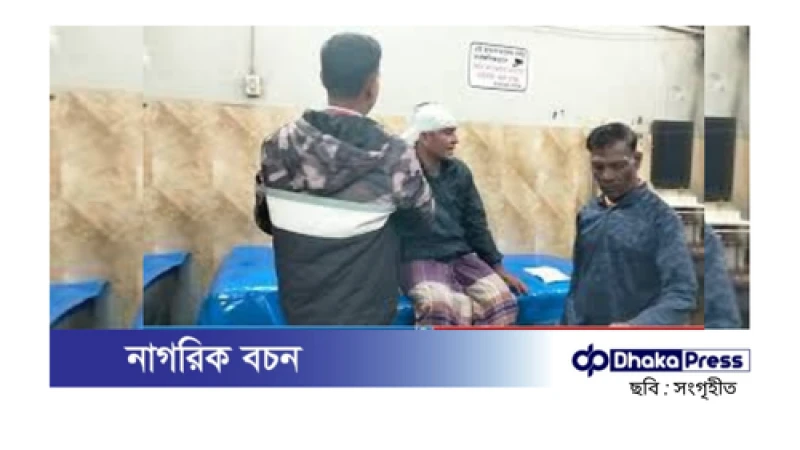 ৩ শতাংশ জমির বিরোধে বিএনপির দুপক্ষের সংঘর্ষ, আহত ১০