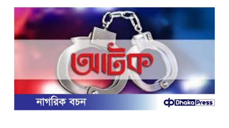 ভারতে অবৈধ অনুপ্রবেশ: ১৫ বাংলাদেশি আটক