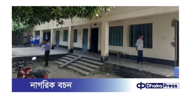 চারঘাটে প্রধান শিক্ষকের বিরুদ্ধে অনিয়ম ও দুর্নীতির অভিযোগ: দীর্ঘদিন অনুপস্থিত বিদ্যালয়ে