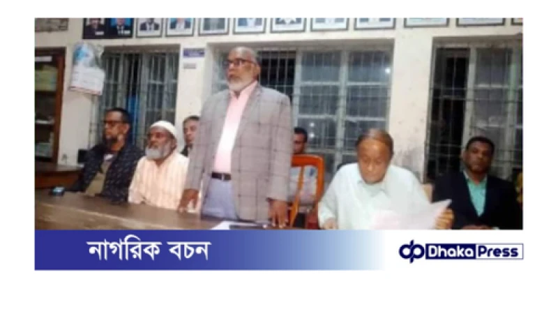 কুড়িগ্রামে পিপি, জিপি নিয়োগ বাতিলের দাবিতে আইনজীবীদের সংবাদ সম্মেলন