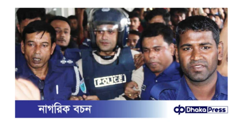 ব্যারিস্টার সুমনের ২ দিনের রিমান্ড মঞ্জুর,আদালতে ডিম নিক্ষেপ