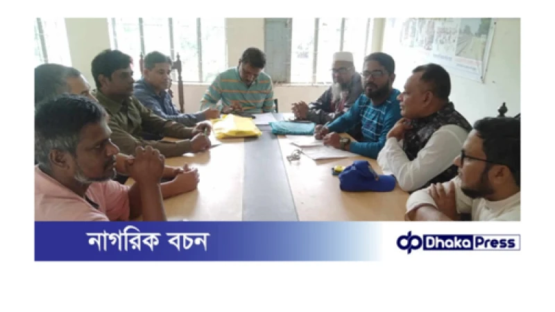 নাচোলে সাংবাদিক কল্যাণ তহবিলের কার্যনির্বাহী কমিটির সভা অনুষ্ঠিত 