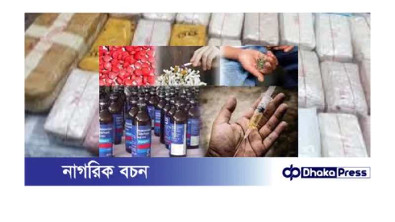 চারঘাটে অভিনব কায়দায় সীমান্ত দিয়ে অবাধে আসছে মাদক, নির্বিঘ্নে চলছে কেনা-বেচা