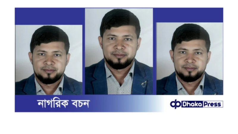 কোম্পানীগঞ্জ বিসিডিএস সমিতির সাধারন সম্পাদক নির্বাচন প্রসঙ্গে।