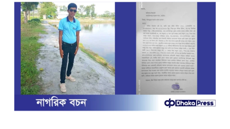 নাটোরের বাগাতিপাড়া যুবকের আত্মহত্যা