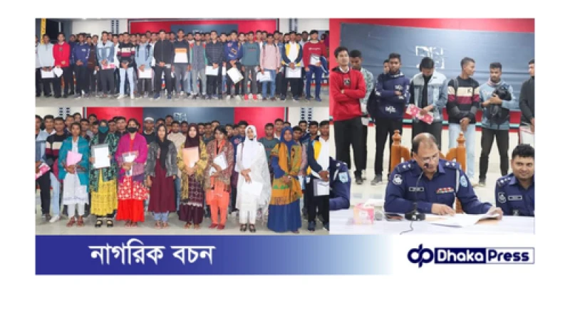 ১২০ টাকায় পুলিশে চাকুরী পেয়ে উচ্ছ্বসিত ৬০ তরুণ-তরুণী