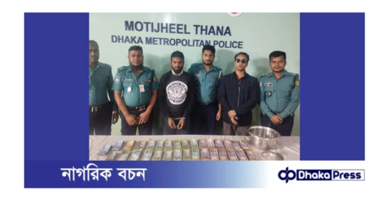 স্টেড ফাস্ট কুরিয়ার সার্ভিসের টাকা চুরির অভিযোগে শওকত গ্রেপ্তার