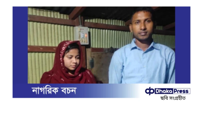 নববধূর বিয়ের চার দিনের মাথায় মৃত্যু: অপমান আর অপবাদে প্রাণ দিলেন ফাহিমা আক্তার পপি