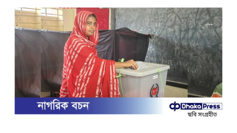 এক বছরের মধ্যে নির্বাচন চান ৬১.১ শতাংশ মানুষ: ভয়েস অব আমেরিকা