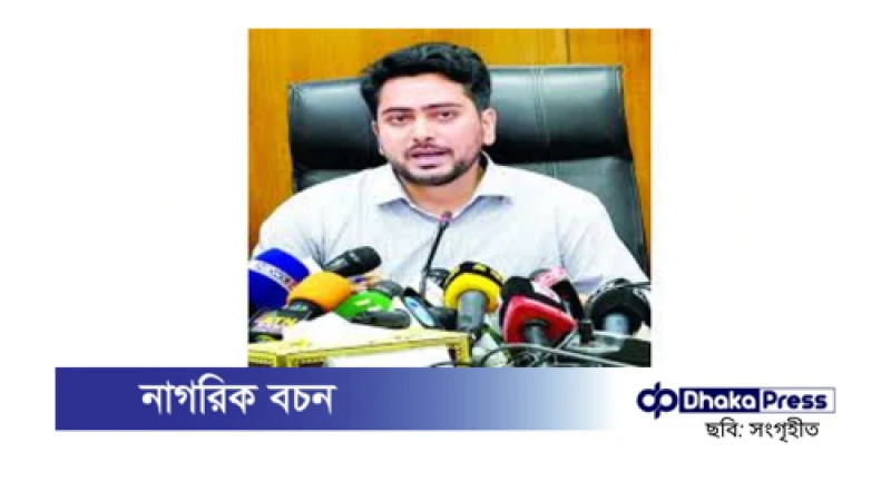 বিচারের আগে আ.লীগের মাঠে থাকার সুযোগ নেই: নাহিদ ইসলাম