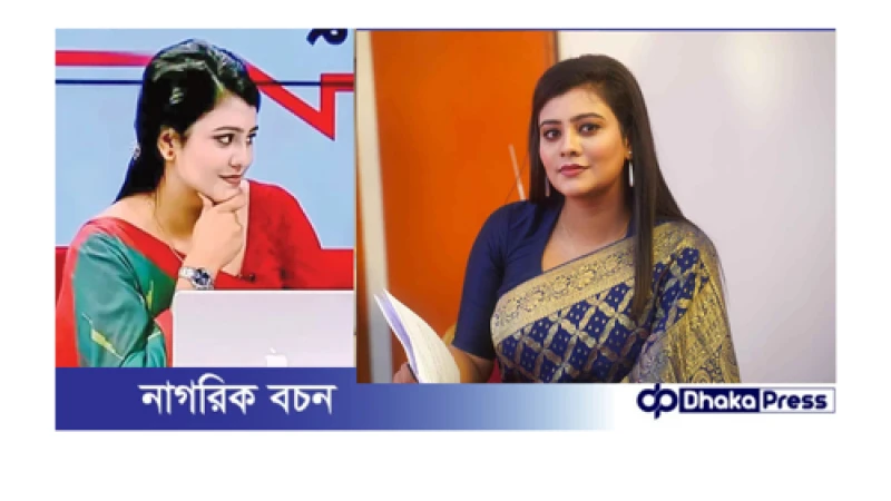 বিরক্ত হয়ে ক্ষোভ ঝাড়লেন ভাইরাল উপস্থাপিকা দীপ্তি