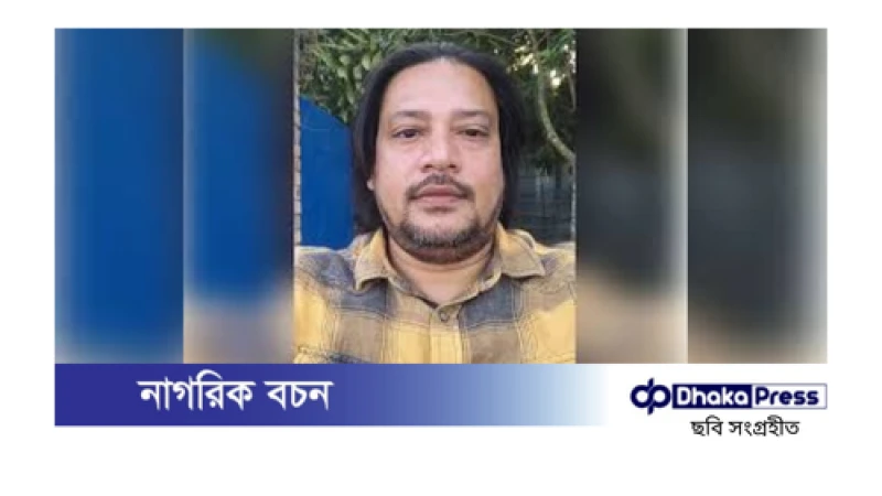 সাবেক এমপি নিক্সনের ঘনিষ্ঠ সহযোগী যুবলীগ নেতা শামীম গ্রেপ্তার