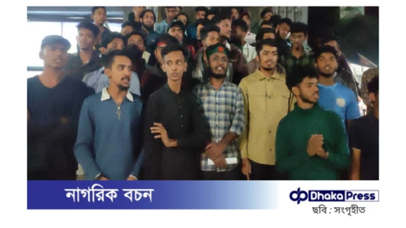 কুমিল্লা মহানগর সমন্বয়ক কমিটিকে অবাঞ্ছিত ঘোষণা ও পাল্টা কমিটি গঠন