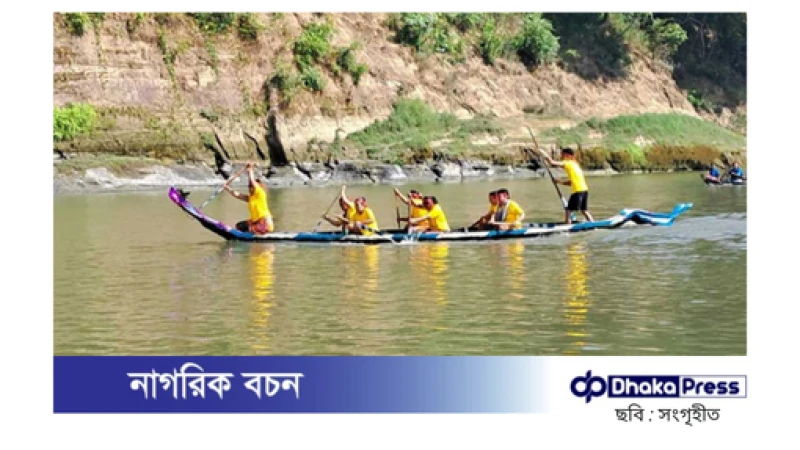 বান্দরবানে ১৫ বছর পর নৌকাবাইচের আয়োজন, মানুষের ঢল