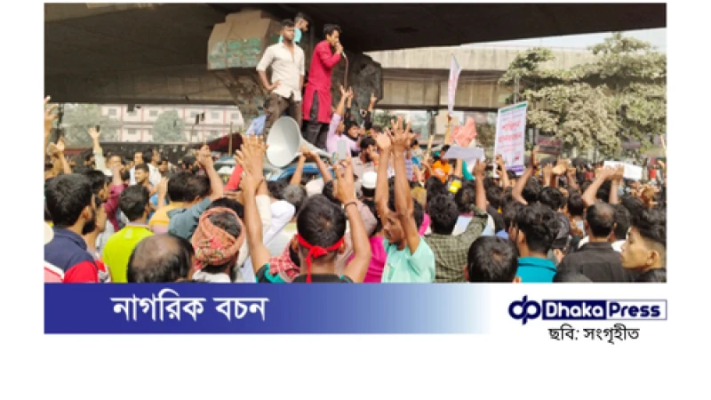 রাজধানীতে ব্যাটারিচালিত রিকশাচালকদের টানা সড়ক অবরোধ, জনভোগান্তি চরমে