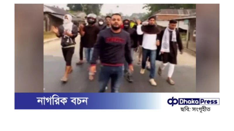 নিষিদ্ধ ছাত্রলীগের ঝটিকা মিছিল: আটক ৫ জন